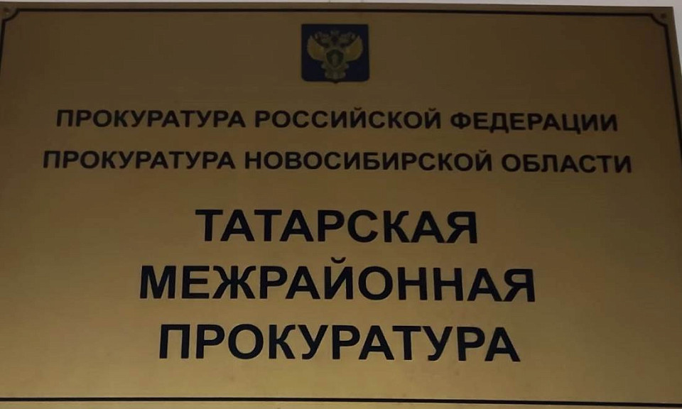 Сотрудница офиса микрозаймов навешала кредиты на 35 земляков в Новосибирской области