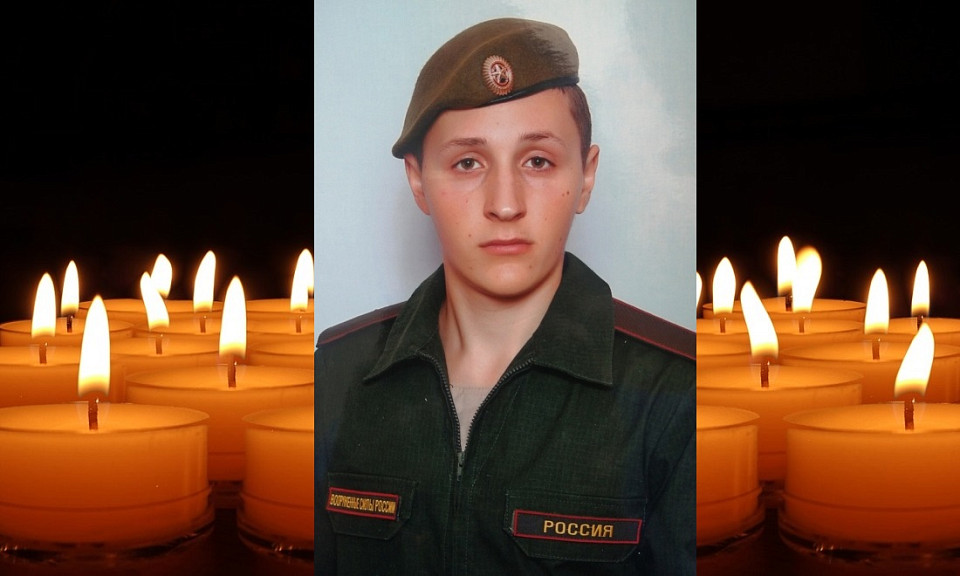 23-летний контрактник из Новосибирской области погиб под Артемовском