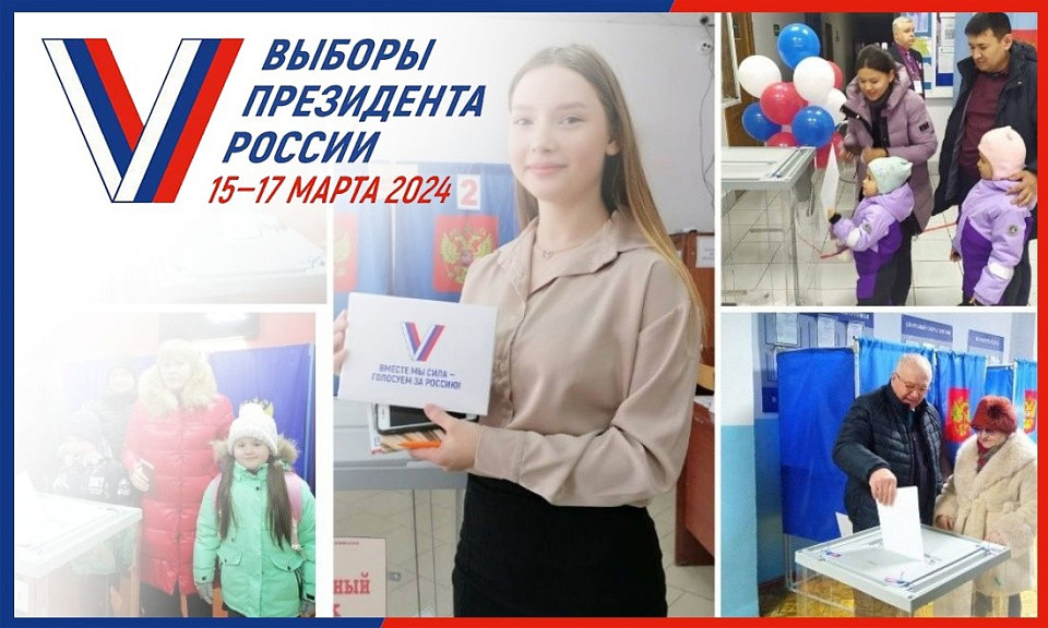 Жители Новосибирска активно голосуют на выборах президента России