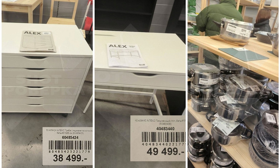 Цены в «IKEA со всего мира» шокировали жителей Новосибирска