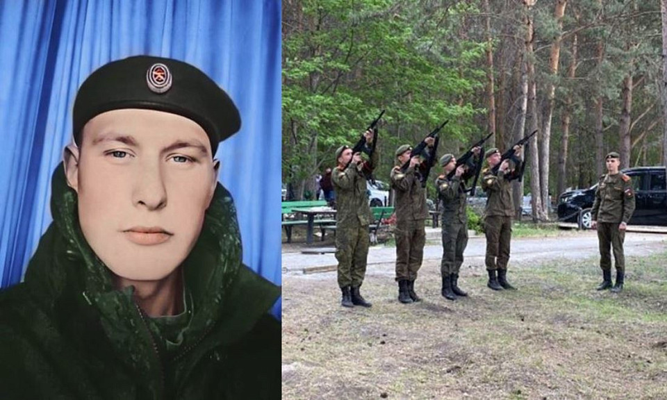 Погибшего под Артёмовском 25-летнего бойца похоронили в Новосибирской области