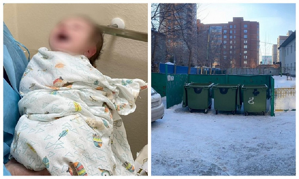 В Новосибирске приёмная мать прокомментировала историю выброшенного в мусорку ребёнка