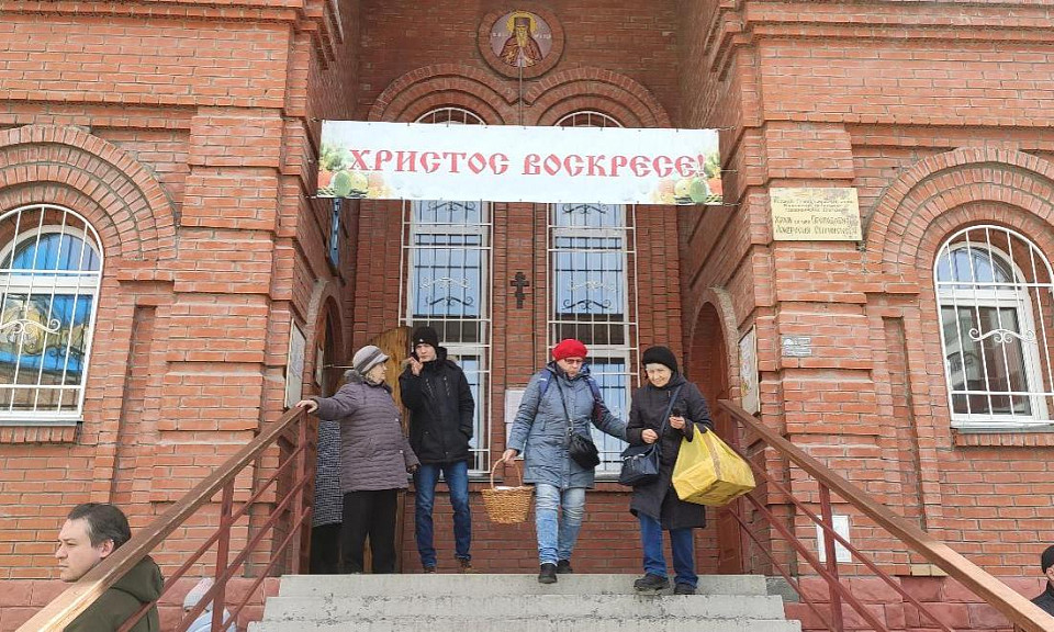 Как встретили Пасху в Новосибирске