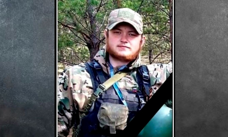 Под Новосибирском простятся с 22-летним бойцом спецоперации