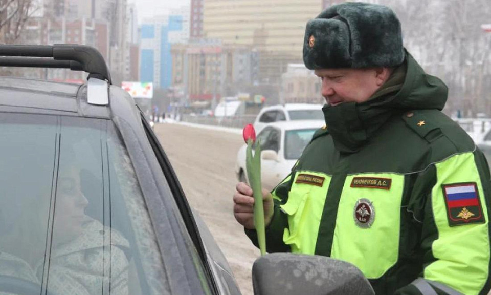 Военные автоинспекторы поздравили женщин с 8 марта на дорогах Новосибирска
