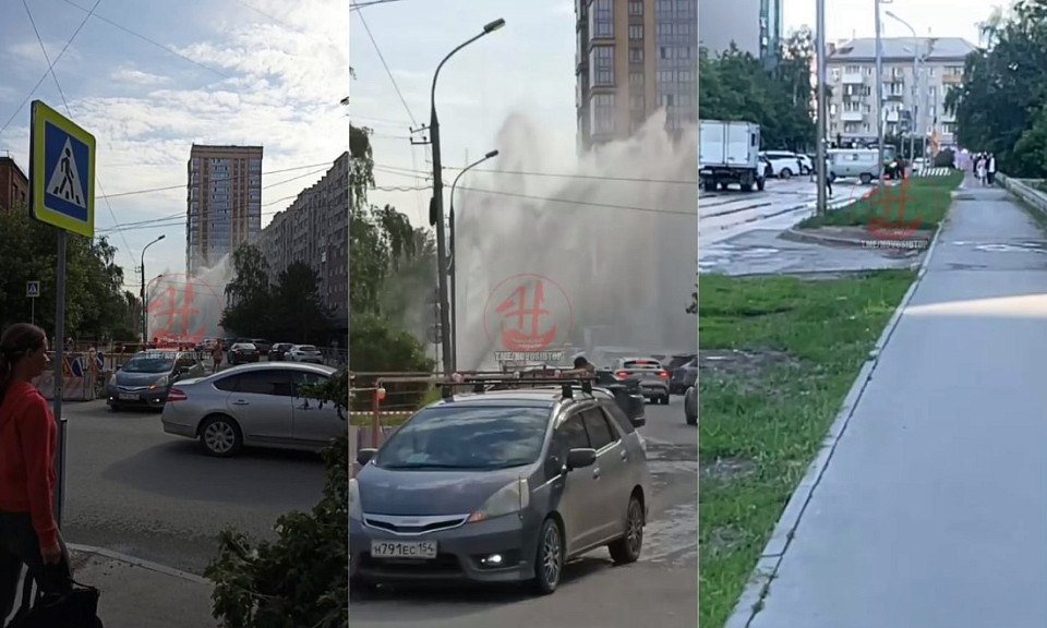 В Новосибирске произошёл порыв теплотрассы на улице 1905 года