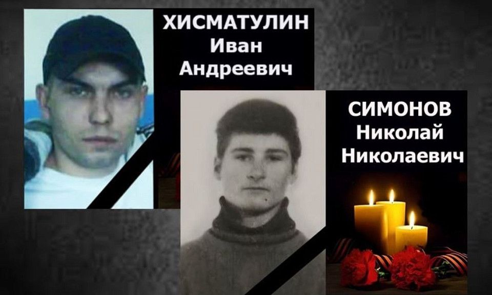 Под Новосибирском простились с двумя погибшими под Артёмовском бойцами