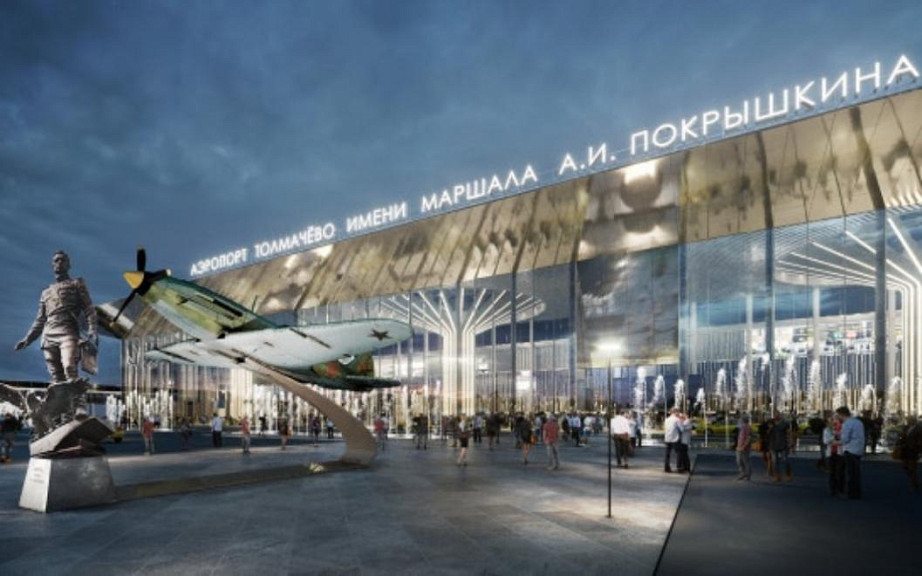 Развитие авиаотрасли поддержат власти Новосибирской области