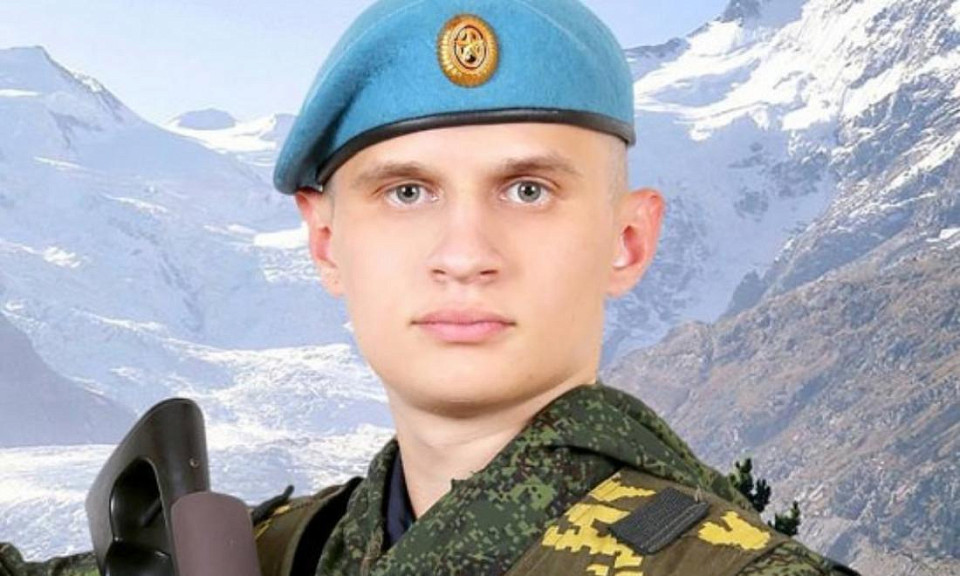 В зоне СВО погиб 23-летний сержант из Новосибирской области