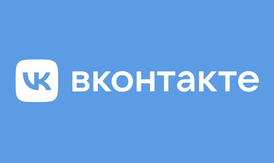 Министры ответят на вопросы жителей Новосибирской области в социальной сети «ВКонтакте»