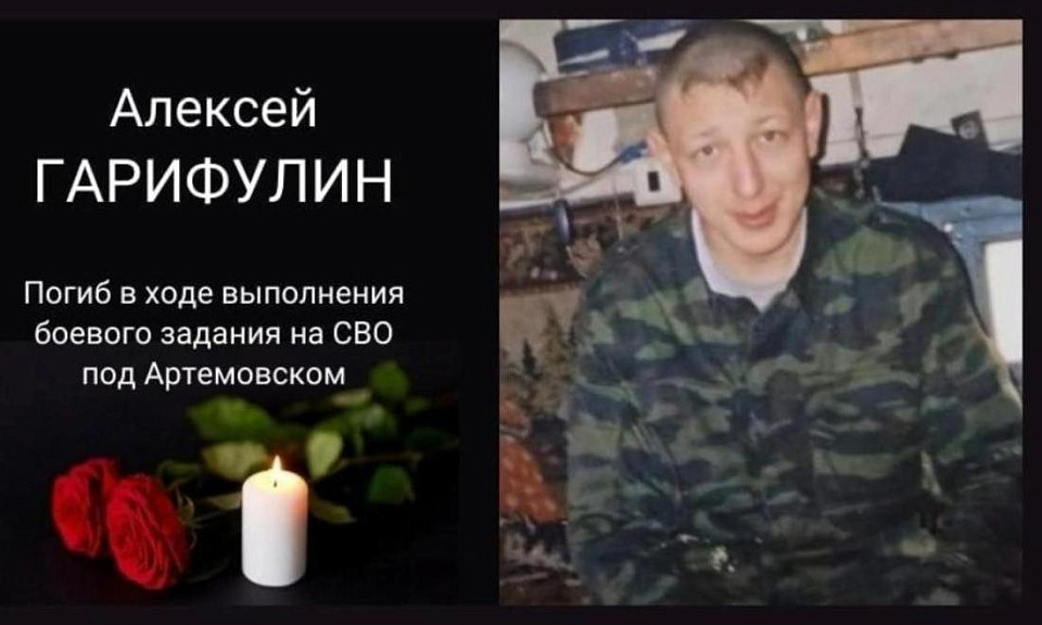 Командир танка из Кочковского района погиб в зоне спецоперации