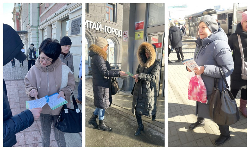 Вооружён – значит предупреждён: в Новосибирске раздали 5 000 листовок о туберкулёзе