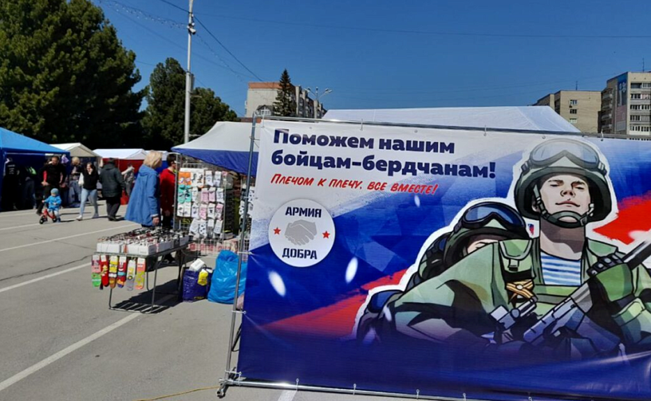 350 тысяч рублей для бойцов спецоперации собрали на благотворительной ярмарке в Бердске