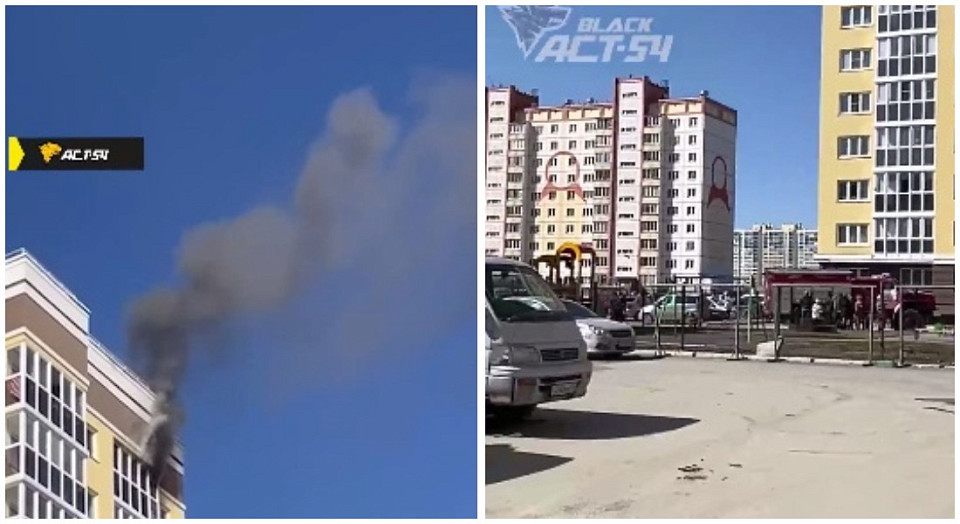 В Новосибирске загорелась квартира на 9 этаже высотки на Сибиряков-Гвардейцев