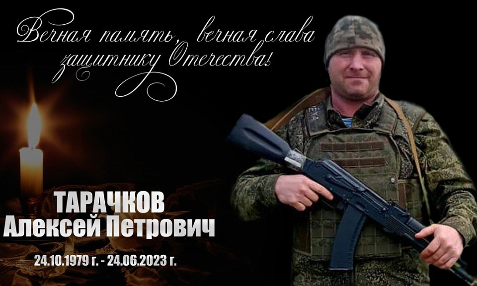 Пограничник из Новосибирской области погиб на Донбассе