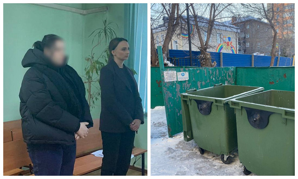 В Новосибирске отец выброшенного в мусорку новорождённого не знает о нём