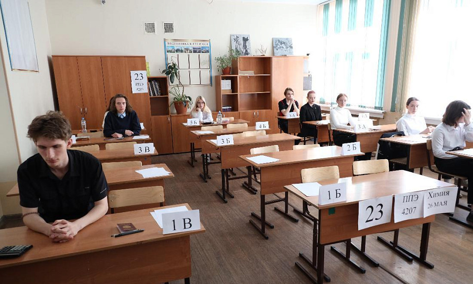 Более 15 000 одиннадцатиклассников сдадут ЕГЭ в Новосибирской области