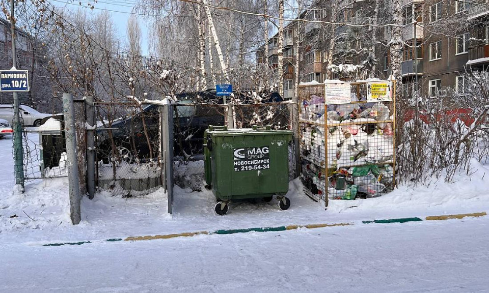 Нового оператора по обращению с ТКО выбрали в Новосибирской области