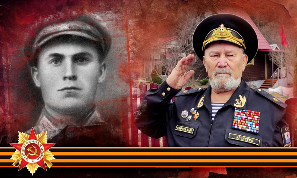 Контр-адмирал из Новосибирской области рассказал, как его отец служил во времена ВОВ