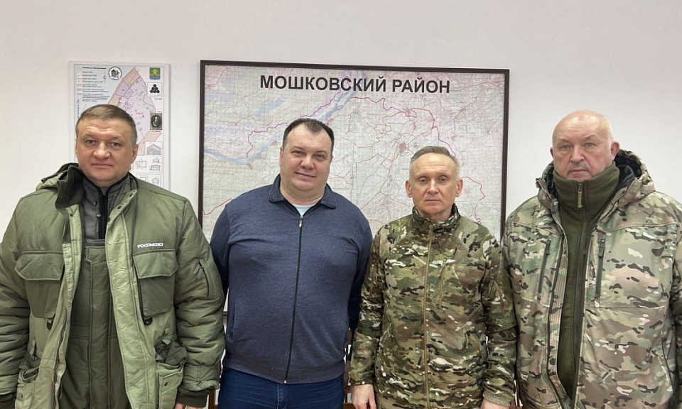 Глава Мошковского района обсудил сотрудничество с отрядом спецназначения «Вега»