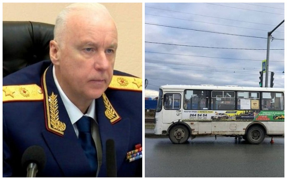 Бастрыкин потребовал возбудить дело о ДТП с автобусом в Новосибирске