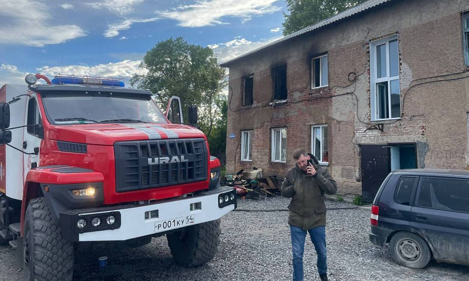 Двое малышей погибли в пожаре под Новосибирском