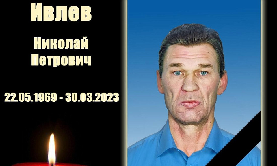 Доброволец из Куйбышевского района погиб в зоне специальной военной операции