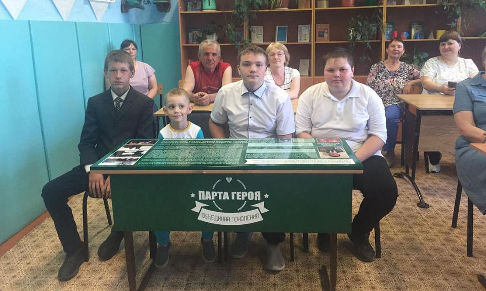 Парта Героя появилась в школе Северного района Новосибирской области