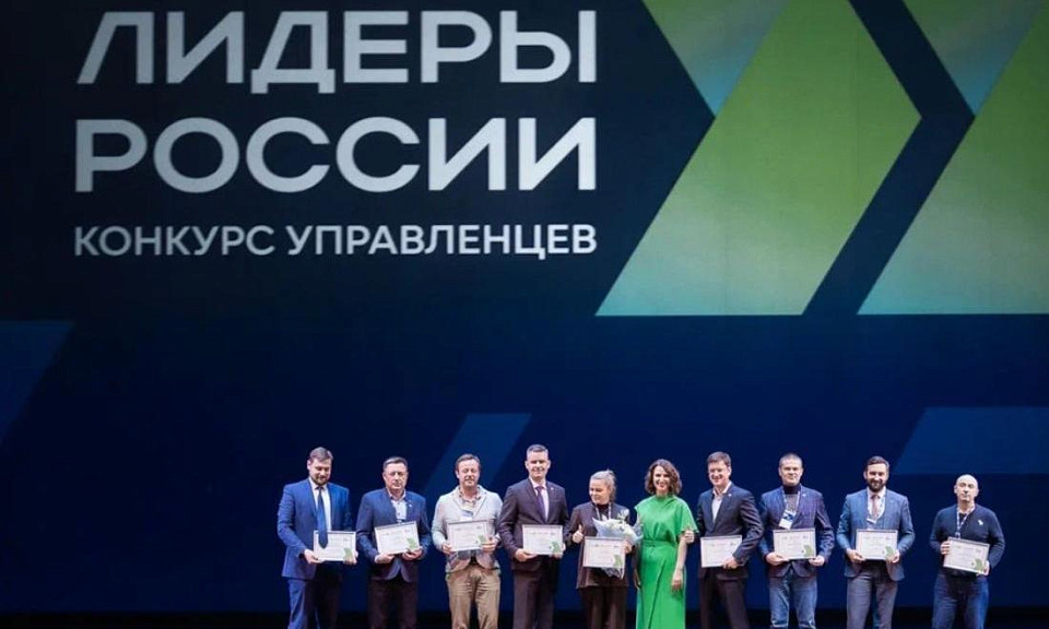 12 новосибирцев победили в конкурсе «Лидеры России» в Сибирском федеральном округе
