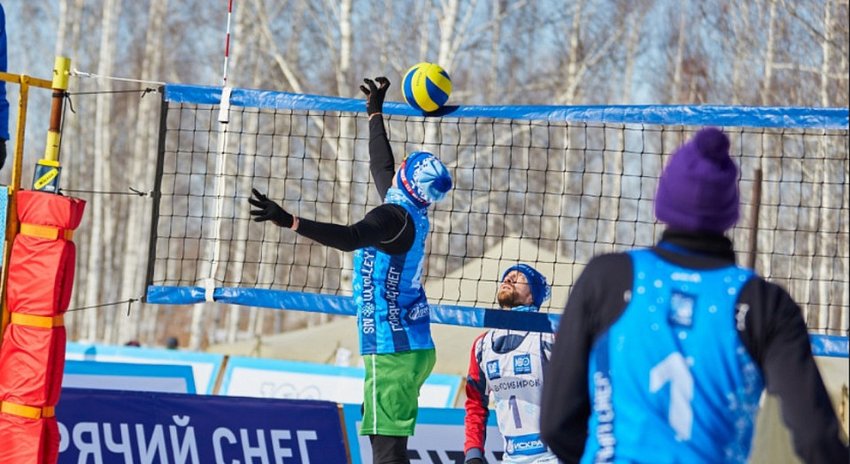 В Новосибирске впервые пройдет международный турнир по волейболу на снегу