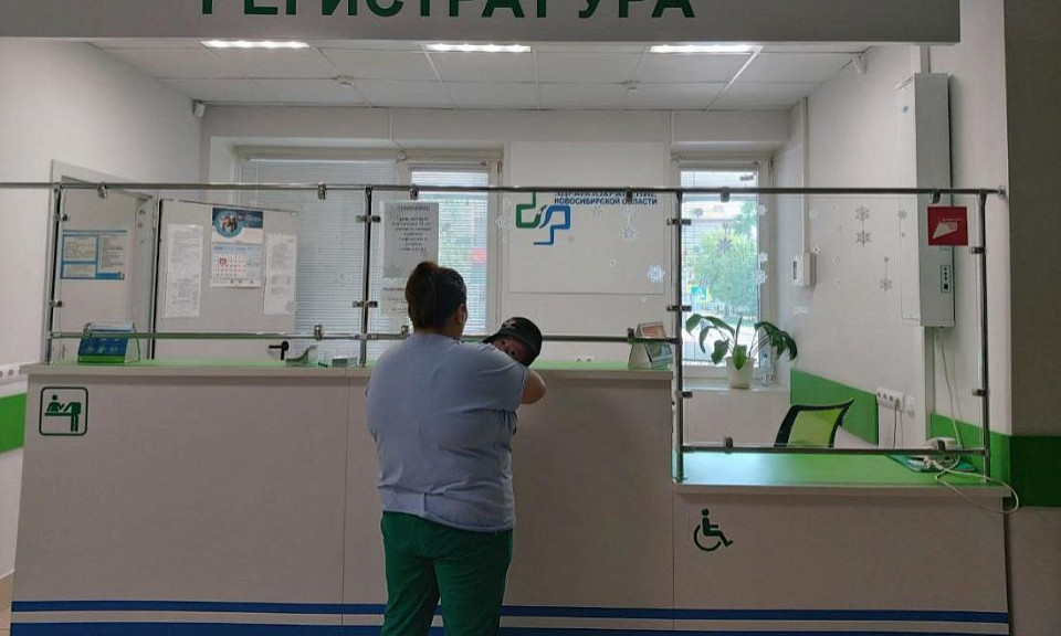 Поликлиники Новосибирской области приглашают на вакцинацию и диспансеризацию