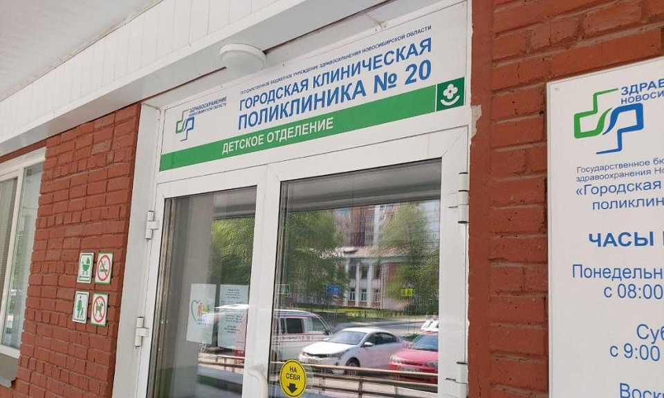 Новые случаи COVID-19 стали регистрировать в Новосибирске