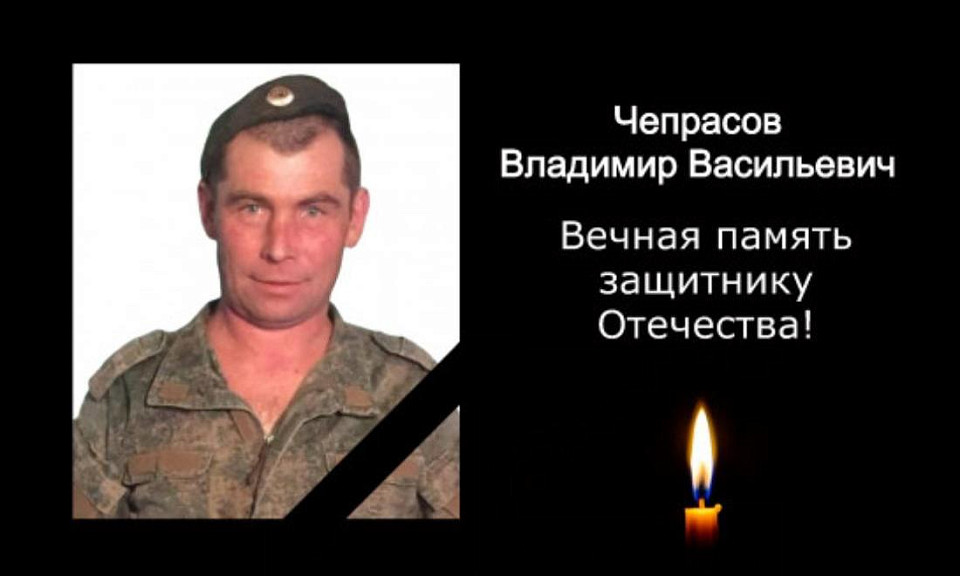 Участник спецоперации из Новосибирской области погиб, спасая сослуживцев
