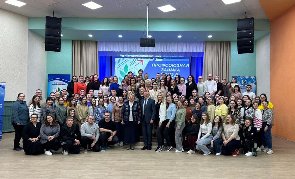 Учителя Новосибирской области обсудили вопросы развития сферы образования