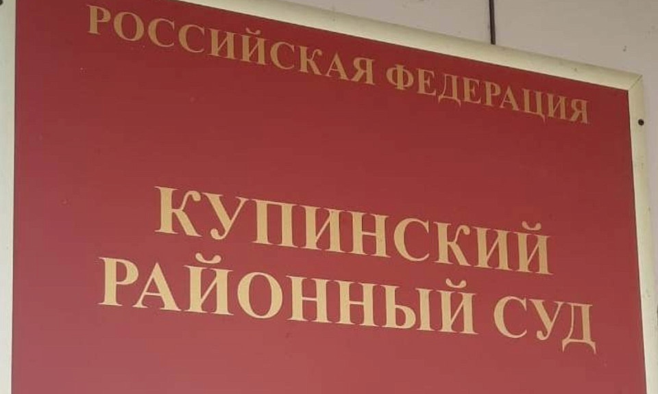 В Новосибирской области суд взыскал сумму гранта с наследников фермера