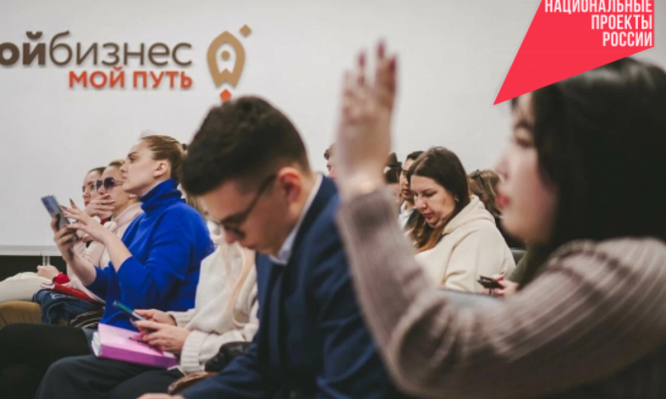 Социальный бизнес получит гранты в Новосибирской области