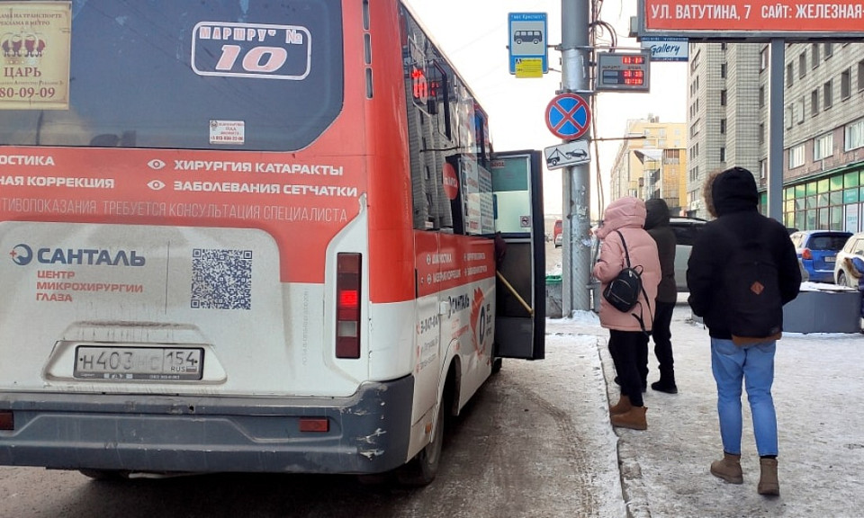 В Новосибирске в конце декабря могут повысить стоимость проезда