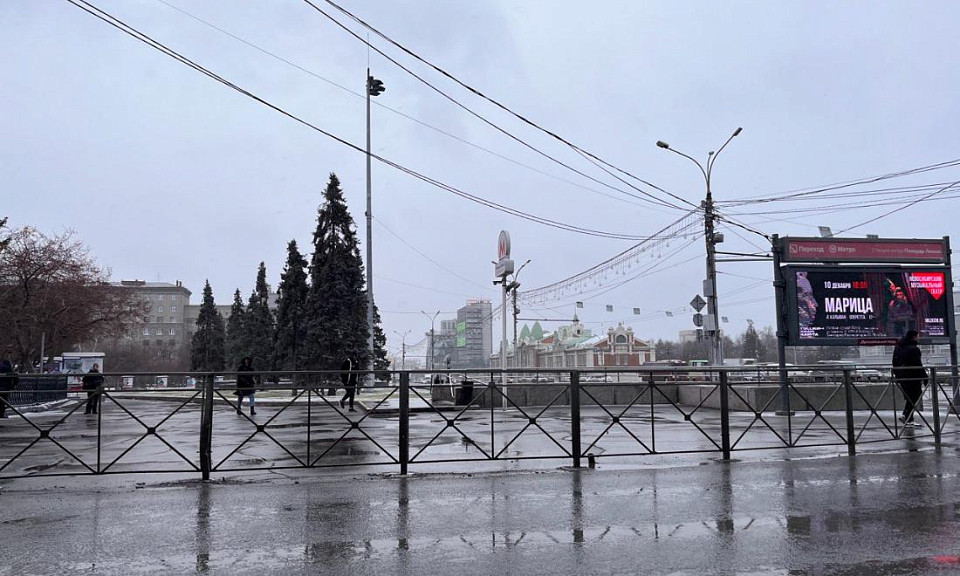 В Новосибирске похолодает до -12 градусов в апреле-2024