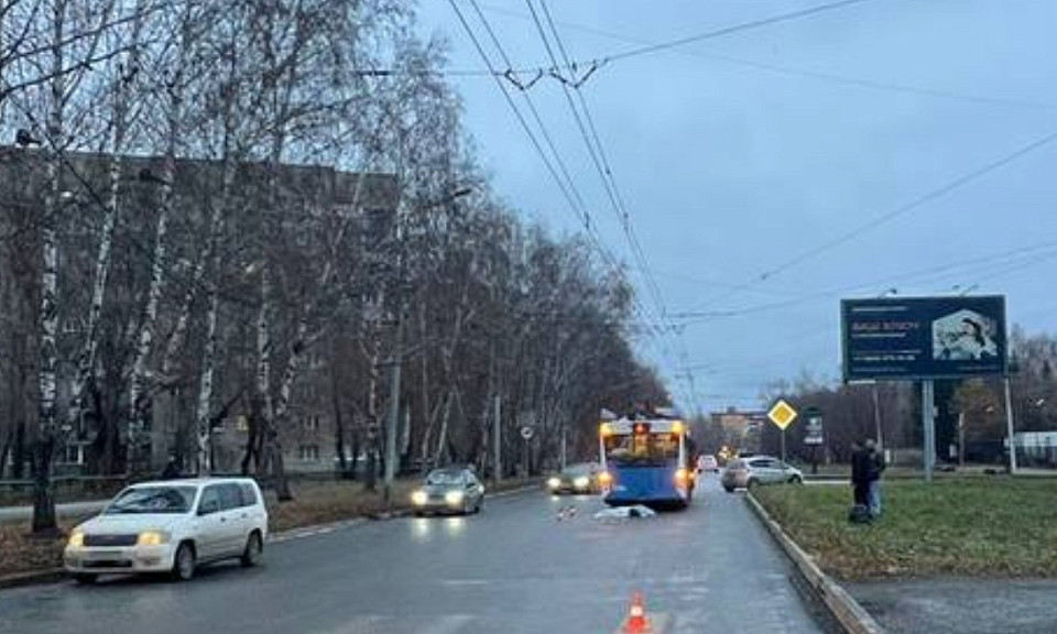 Прокуратура начала проверку по факту смертельного ДТП с троллейбусом в Новосибирске