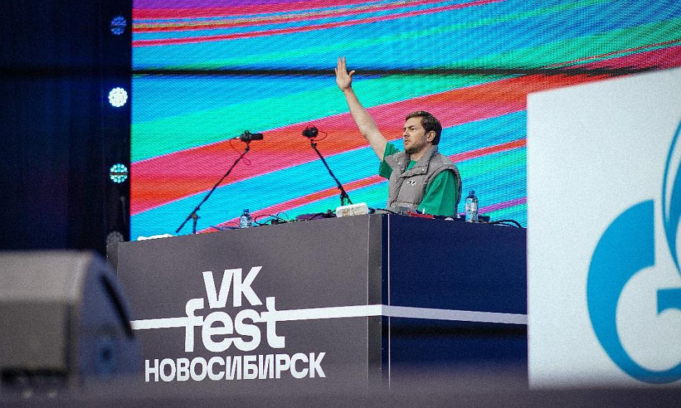 VK Fest собрал больше 15 000 гостей и стал главным развлекательным событием Сибири в этом году