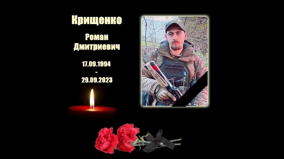Командир саперно-минерного взвода из Куйбышева погиб в зоне спецоперации