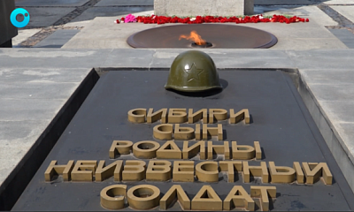 В Новосибирске возложили цветы к Вечному огню в День памяти и скорби