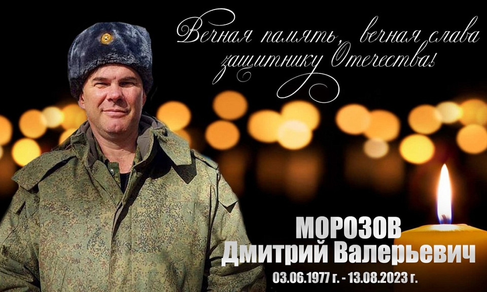 Мобилизованный житель Новосибирской области умер в военном госпитале