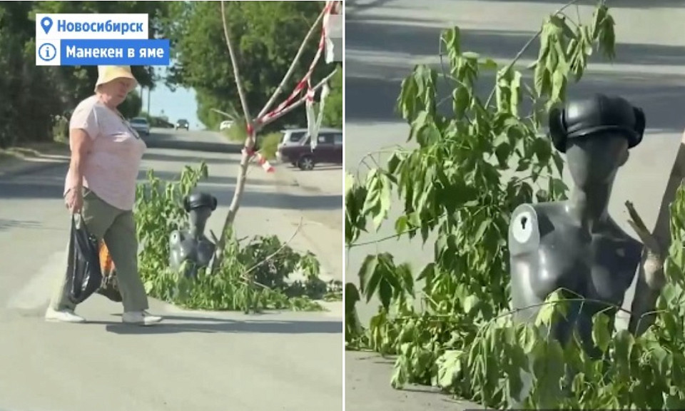 В Новосибирске огромную яму на дороге заткнули безруким манекеном в шапке