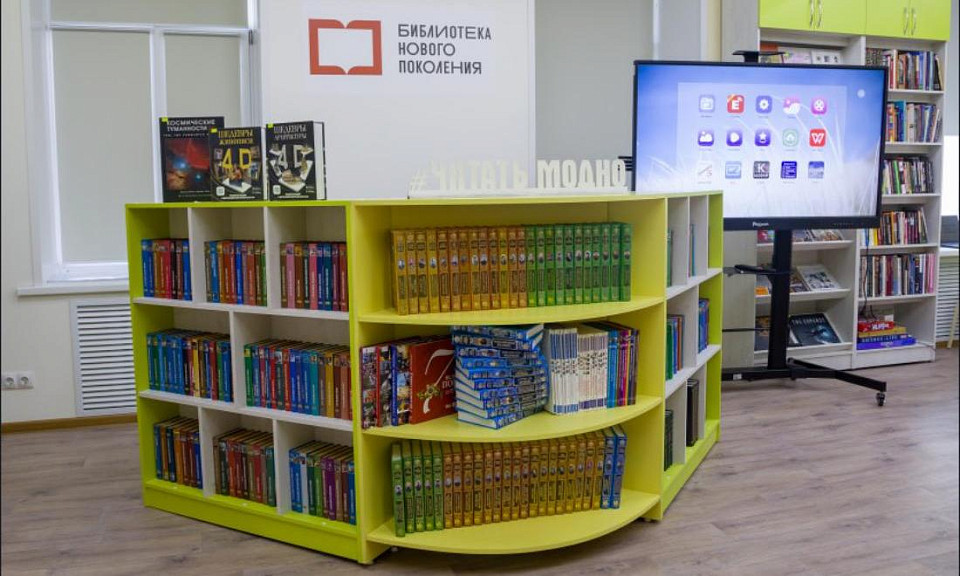 Первую модельную библиотеку открыли в Чистоозёрном районе