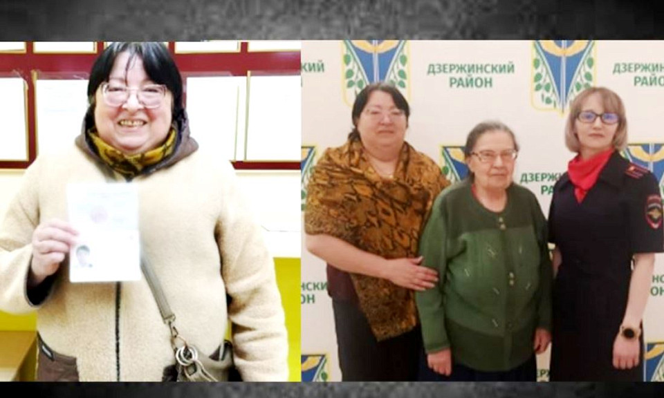 Жительницы Донбасса получили в Новосибирске российские паспорта