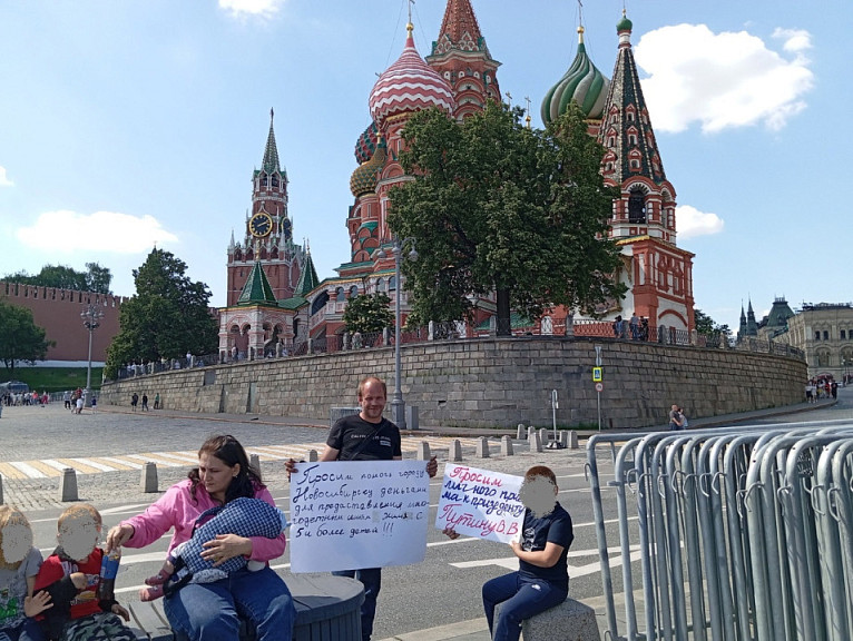 Семья из Новосибирска просит помощи Путина у Кремля из страха лишиться дома