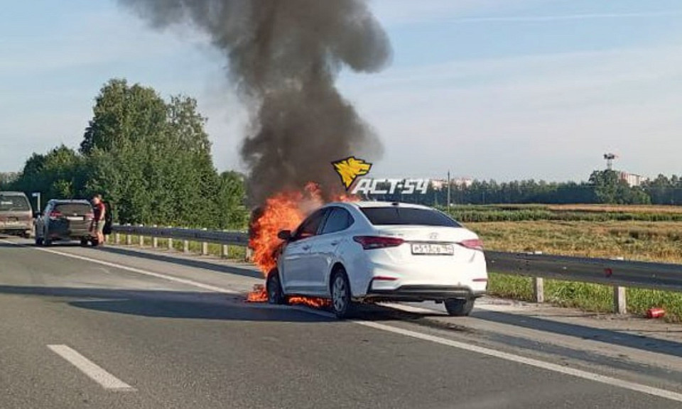 На Советском шоссе в Новосибирске загорелся автомобиль марки «Хёндай»