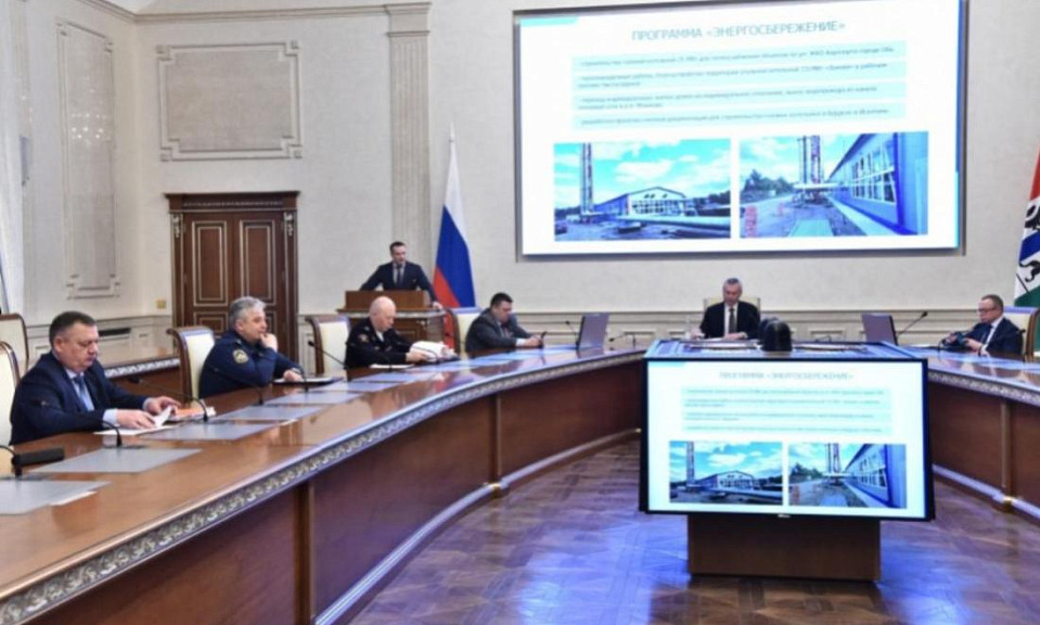 В ЖКХ Новосибирской области инвестировали более 10 миллиардов рублей