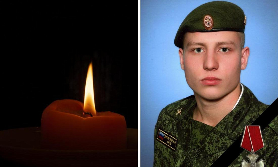 В зоне спецоперации погиб 28-летний боец из Новосибирской области